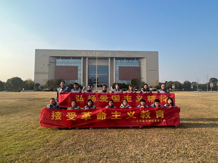 新四军纪念馆合照.jpg